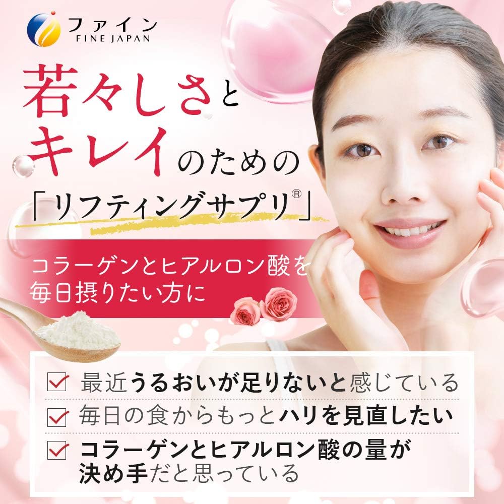 FINE Japan Collagen Peptides. Hyaluronic & Collagen + Ubiquinol. Marine Collagen Powder with Elastin. Non-GMO. Supports Skin, Hair, Joints and Bones. (210g/7.4oz x Approx. 28 Days Course) Set of 6