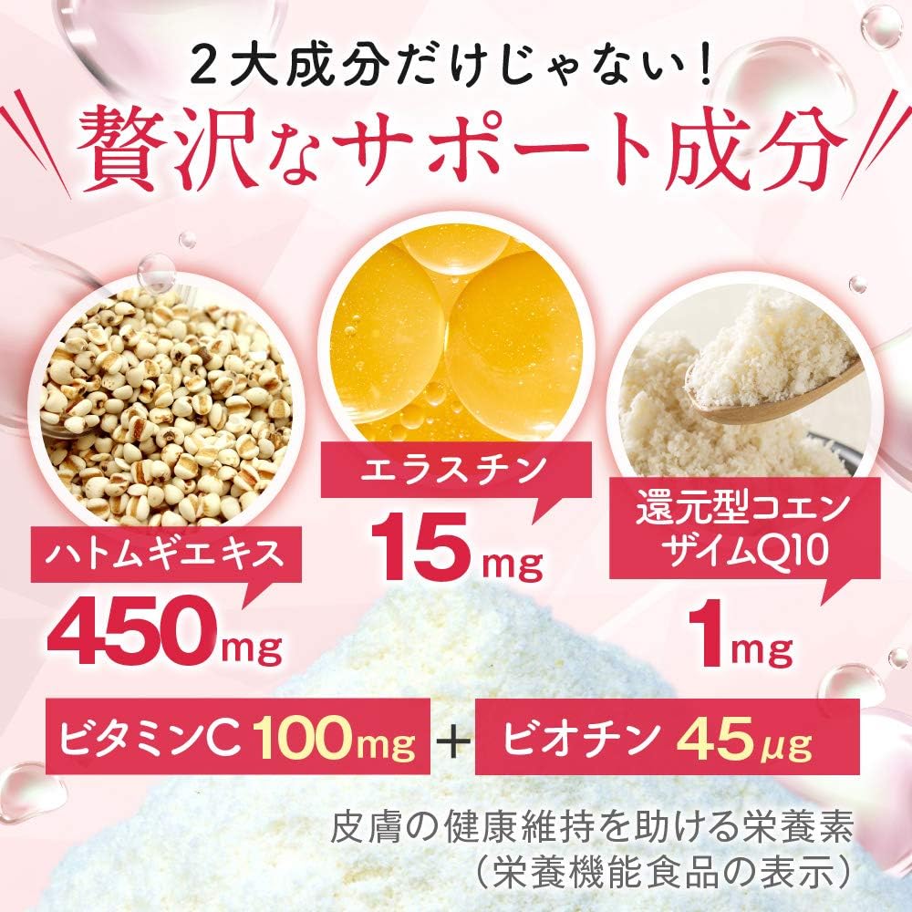 FINE Japan Collagen Peptides. Hyaluronic & Collagen + Ubiquinol. Marine Collagen Powder with Elastin. Non-GMO. Supports Skin, Hair, Joints and Bones. (210g/7.4oz x Approx. 28 Days Course) Set of 6