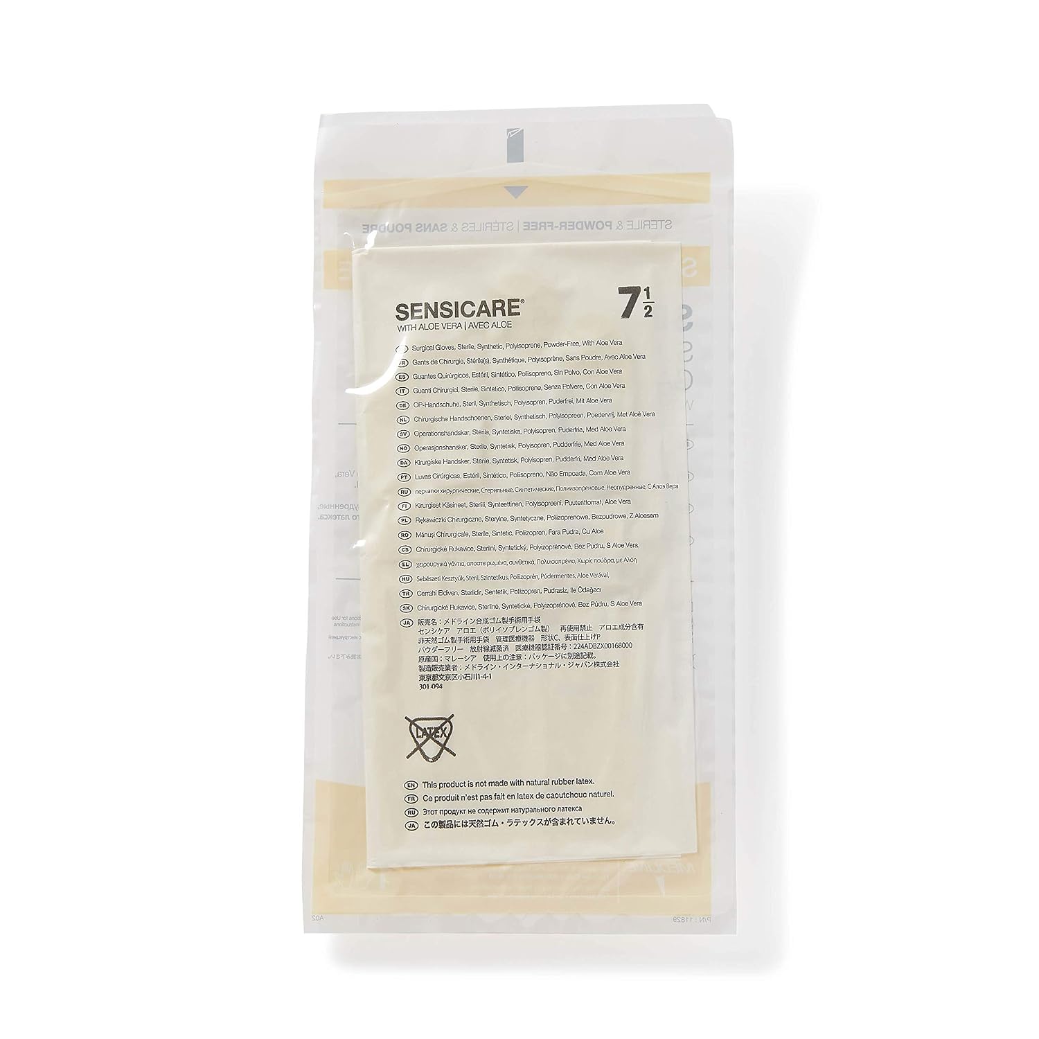 Medline SensiCare with Aloe Sterile Powder and Latex-Free Surgical Glove, Size 7.5, White (Pack of 100)