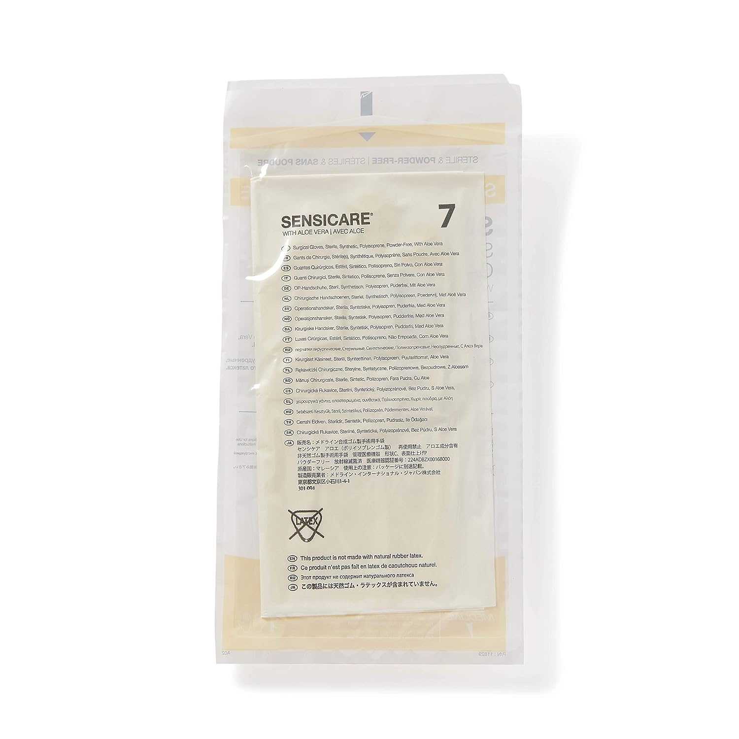 Medline SensiCare Surgical Gloves with Aloe Vera, Powder-Free, Sterile, Size 7, White (Pack of 100)